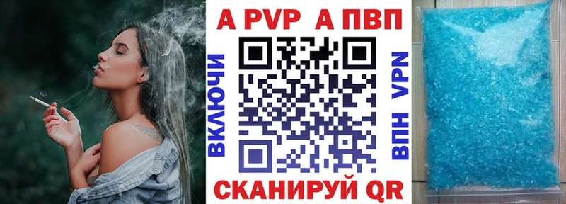 Alpha PVP VHQ  как найти   Реж 