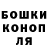 ГАШИШ hashish Vad Kiselev