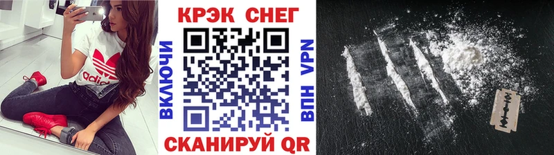 KRAKEN ссылки  Реж  КОКАИН 98% 