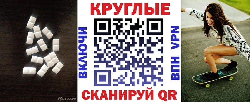 ЭКСТАЗИ Punisher  цены   Реж 
