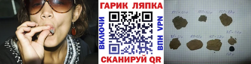 ГАШИШ Cannabis  Реж 