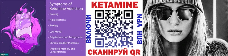 shop телеграм  закладки  MEGA ссылки  Реж  КЕТАМИН ketamine 