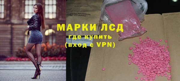 мефедрон VHQ Белокуриха