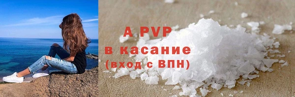 мефедрон VHQ Белокуриха