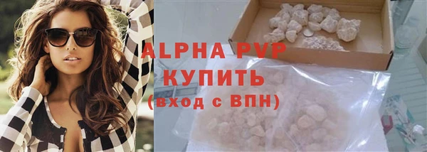 первитин Беломорск