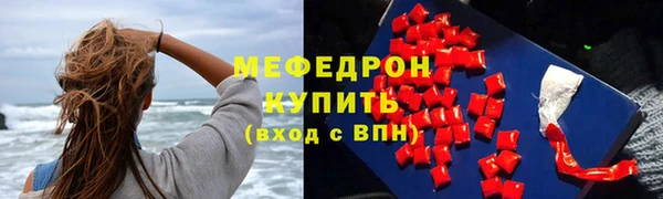 мефедрон VHQ Белокуриха