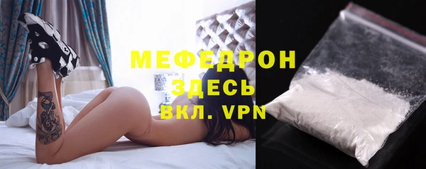 первитин Беломорск