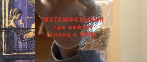 первитин Беломорск