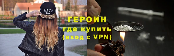 первитин Беломорск