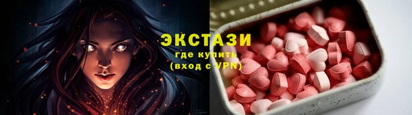 мефедрон VHQ Белокуриха
