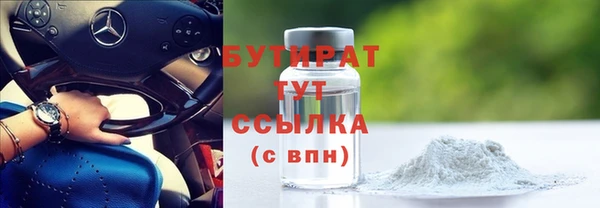 мефедрон VHQ Белокуриха