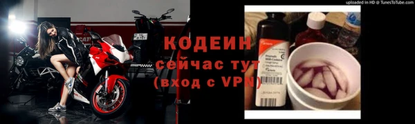 первитин Беломорск