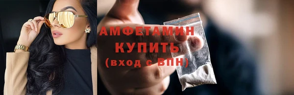 мефедрон VHQ Белокуриха
