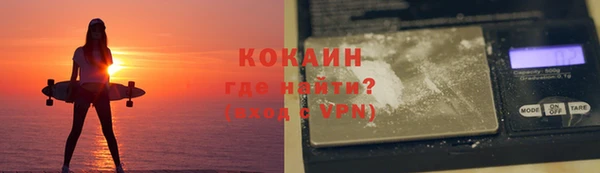 первитин Беломорск