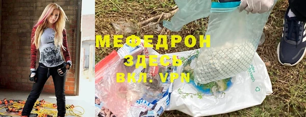 мдпв Белоозёрский