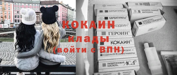 мефедрон VHQ Белокуриха