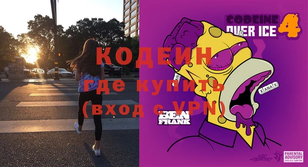 мефедрон VHQ Белокуриха