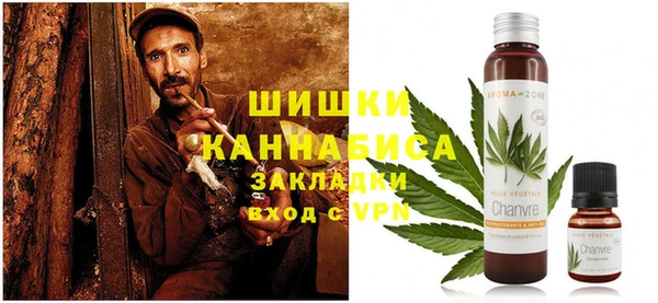 первитин Беломорск