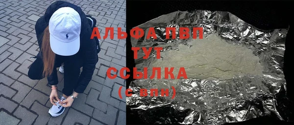 первитин Беломорск