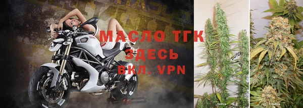 первитин Беломорск