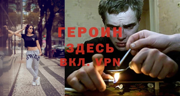 первитин Беломорск