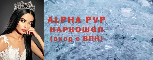 первитин Беломорск