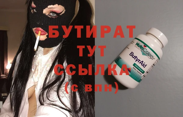 мефедрон VHQ Белокуриха
