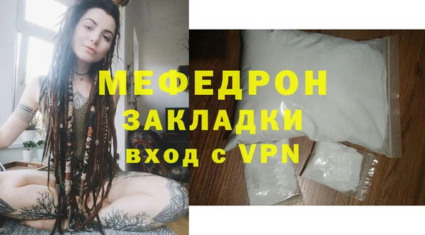 мефедрон VHQ Белокуриха