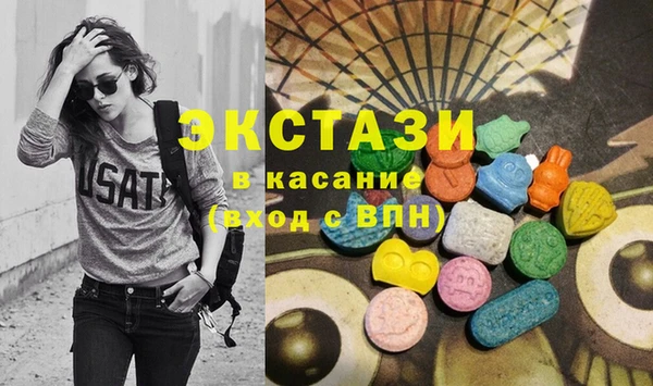 мефедрон VHQ Белокуриха