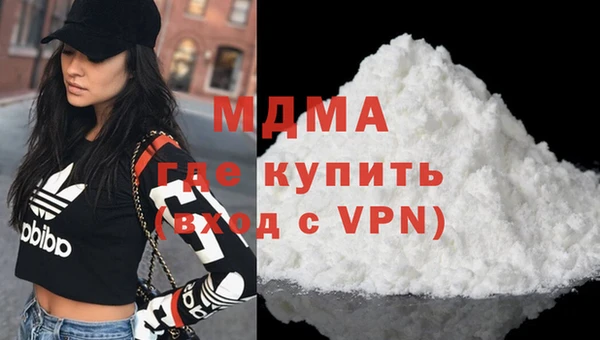 первитин Беломорск