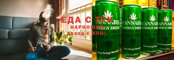 мефедрон VHQ Белокуриха