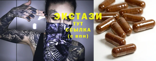 мефедрон VHQ Белокуриха