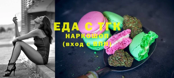 мефедрон VHQ Белокуриха