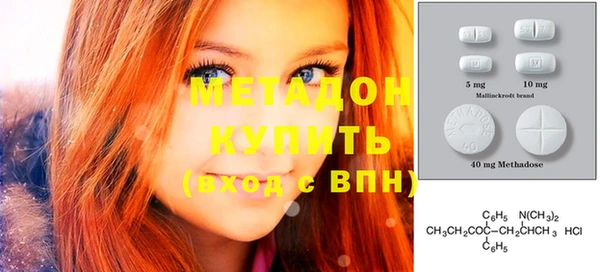 первитин Беломорск