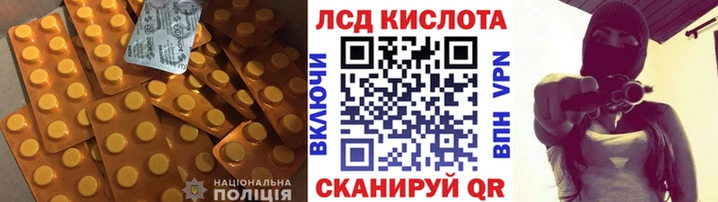 ЛСД экстази ecstasy купить наркоту Реж