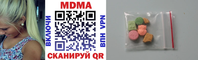 MDMA crystal  Реж 