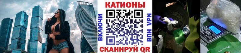 Меф мяу мяу мука Реж