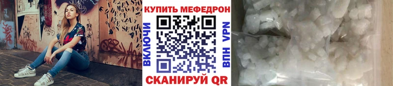 Меф мука  Реж 