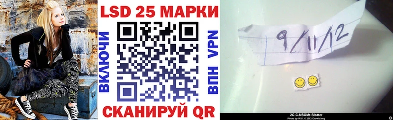 это телеграм  MEGA ссылки  Реж  где купить наркоту  Марки N-bome 1,5мг 