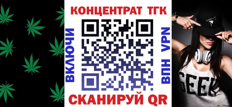 ТГК концентрат  Реж 